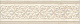Бордюр Kerama Marazzi HGD\A114\7169 Резиденция 6,3x20