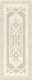 Декор Kerama Marazzi HGD\A106\7169 Резиденция 20x50
