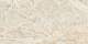 Керамогранит Vitra Марбл-Х/ Marble-X Скайрос Кремовый 60x120 полированный