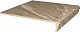 Ступень Kerama Marazzi SG935200N\GR фронтальная Бореале коричневый 30x30