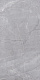 Керамогранит Kerama Marazzi Риальто серый 60x119.5 SG560720R