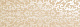 Декор Атлас Конкорд Италия Марвел Про/ Marvel Pro Travertino Alabastrino Brocade 30.5x91.5 9MBT