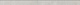 Плинтус Керранова Naedine Light Grey K-2152/SR/p01/76x1200x10 серый