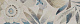 Декор Kerama Marazzi VB\A44\9016 Тракай 11 глянцевый 8,5x28,5
