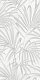 Керамогранит Альма Керамика Флора/ Flora GFU60120FLO17L серый 60x120