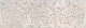 Декор Kerama Marazzi MLD\B91\13046TR Гренель матовый обрезной 30x89.5