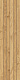 Керамогранит Атлас Конкорд Италия Хертвуд/ Heartwood Malt Tatami 18.5x75 AOYD