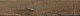 Бордюр ColiseumGres Гарда/ Garda Wood 9x45