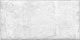 Керамическая плитка Kerama Marazzi 19065 Граффити серый светлый 9,9x20