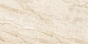 Керамогранит Старо Слим Essenza 7mm Polished 60x120 бежевый