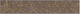 Бордюр Kerama Marazzi AD\A364\15106 Орсэ 7,2x40