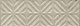 Бордюр Kerama Marazzi Карму бежевый матовый обрезной 9.6x30 11210R\4