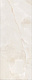 Керамическая плитка Kerama Marazzi 7206 Стеллине беж светлый 20x50