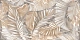 Керамогранит Альма Керамика Спектор/ Spector GFU60120SPR14R 60x120