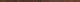 Бордюр Атлас Конкорд Италия Блейз/ Blaze Corten Corner LB5C 1.4x50