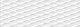 Керамическая плитка Kerama Marazzi 13058R Турнон белый структура обрезной 30x89,5