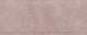 Бордюр Kerama Marazzi BDA014R Марсо розовый обрезной 12x30