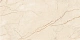 Керамогранит Азарио Royal Beige 60x120 Glossy GYT612617 бежевый