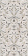 Декор Kerama Marazzi AR140\11101R Вирджилиано обрезной 30x60