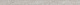 Плинтус Керранова Gradient Grey Beige K-2081/MR/p01/76x1200x10 серый