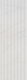 Керамическая плитка Kerama Marazzi 14034R Греппи белый структура обрезной 40x120