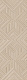 Керамическая плитка Kerama Marazzi 14033R Ламбро бежевый структура обрезной 40x120