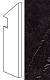 Ступень правая Атлас Конкорд Италия Marvel Nero Marquina Battiscopa Sag. Dx ATES 7.2x30