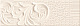 Декор Италон Элемент Силк/ Element Silk Нэве Нинфеа 25x75