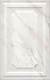 Керамическая плитка Kerama Marazzi 6357 Гран Пале белый панель 25x40