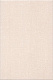 Керамическая плитка Kerama Marazzi 8234 Традиция беж 20x30