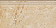 Ступень Genesis Beige 29.4x60 K-101/SR/st01/294x600x10